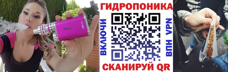 Купить наркотики Льгов МЕТАМФЕТАМИН  ГАШ  Конопля  Кокаин  А ПВП 