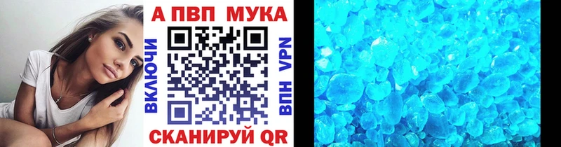 А ПВП VHQ Льгов