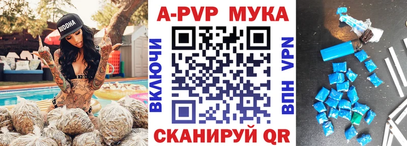 Alpha PVP VHQ  Льгов 