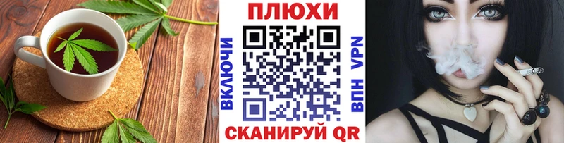 нарко площадка формула Льгов Печенье с ТГК конопля