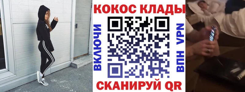 цены Льгов КОКАИН VHQ