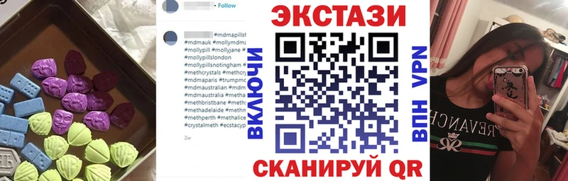 Экстази 250 мг  где можно купить наркотик  Льгов 