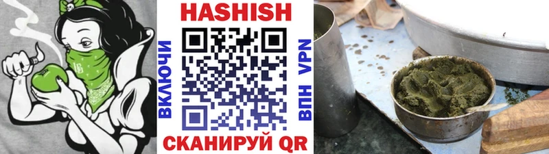 цена Льгов Гашиш Изолятор