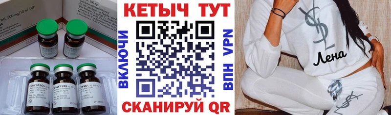 КЕТАМИН ketamine  как найти закладки  Льгов 