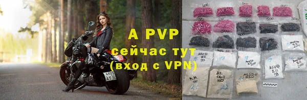 бутират Краснослободск