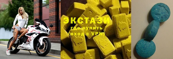меф VHQ Красноперекопск
