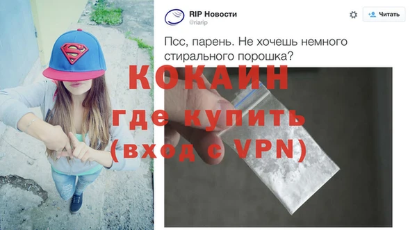 меф VHQ Красноперекопск
