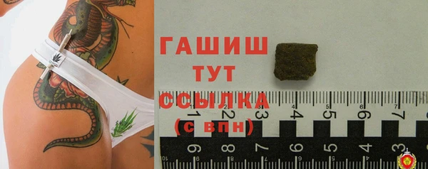прущая мука Щучье