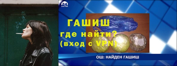 меф VHQ Красноперекопск