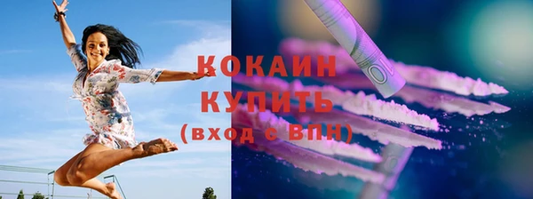 бутират Краснослободск