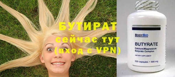 дурь Краснотурьинск