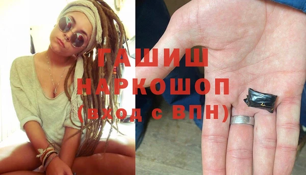 меф VHQ Красноперекопск