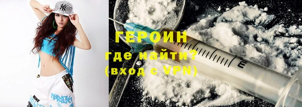 меф VHQ Красноперекопск