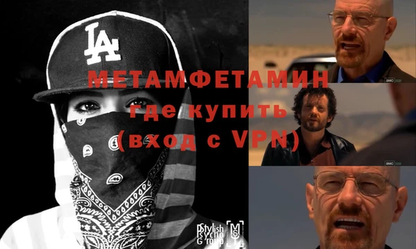 бутират Краснослободск