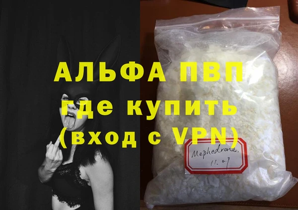меф VHQ Красноперекопск