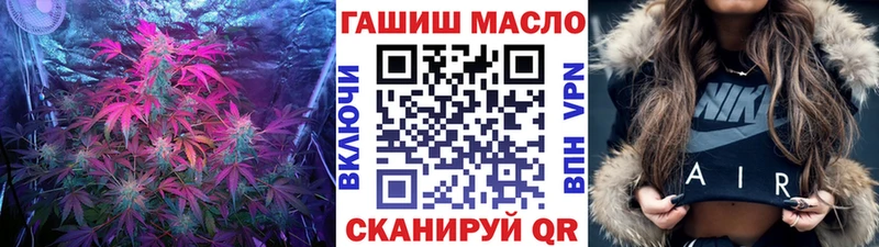 Дистиллят ТГК гашишное масло  Льгов 