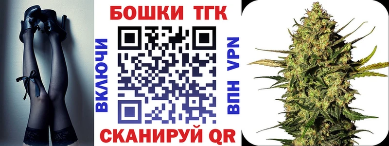 Канабис марихуана  Льгов 